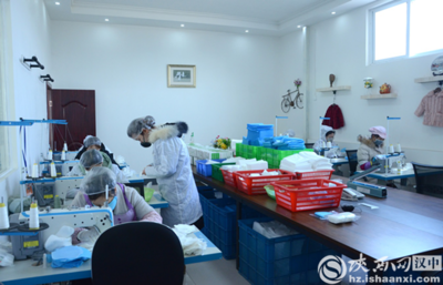 勉縣積極扶持社區(qū)扶貧工廠轉(zhuǎn)型生產(chǎn)口罩 助力防疫物資保障