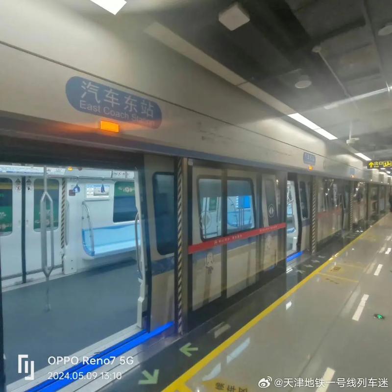 探訪江蘇南通地鐵二號線"位于南通市長途汽車大巴客運(yùn)東站附 - 抖